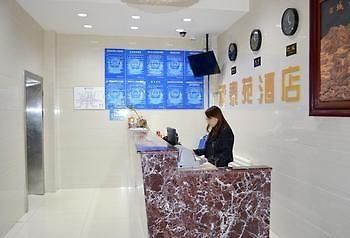 Chengtaiyuan Hotel Beijing Exterior foto